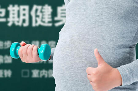 子宫内膜息肉手术后多久可以怀孕 怀孕不是越早越好3