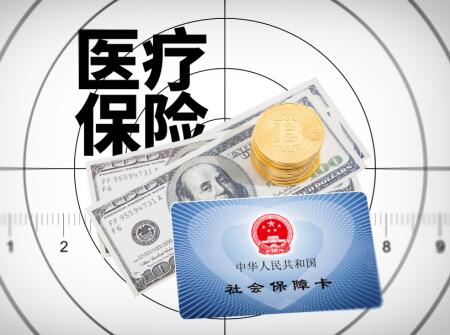 2019年武汉新生儿医保报销范围4