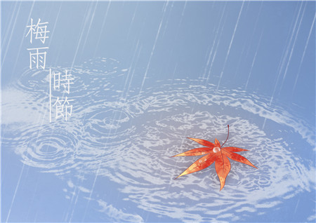 梅雨季节是哪几个月 小孩梅雨季节吃什么祛湿